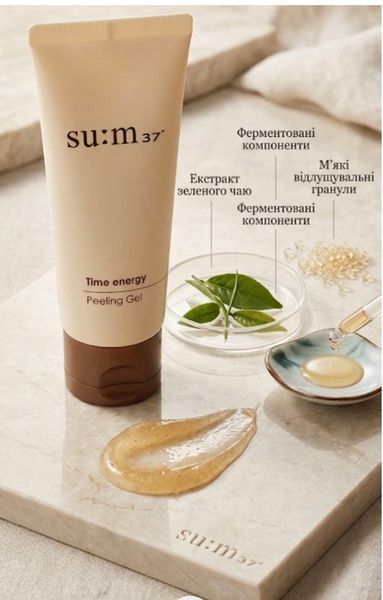 Пилинг-гоммаж  сияние и очищение  Su:m37 Time Energy 40 мл. 190 фото